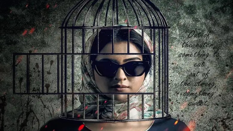 বুবলীকে ‘পিনিক’–এ যেমন দেখা যাবে বুবলীকে ‘পিনিক’–এ যেমন দেখা যাবে