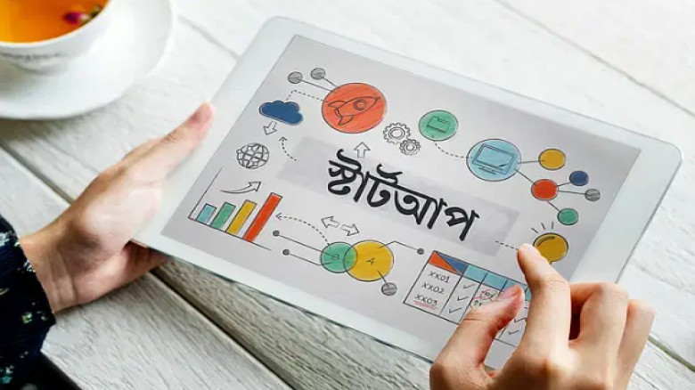 করোনাকালে বাড়লেও ক্রমেই কমছে স্টার্টআপে বিনিয়োগ, নীতি সহজ কর করোনাকালে বাড়লেও ক্রমেই কমছে স্টার্টআপে বিনিয়োগ, নীতি সহজ কর