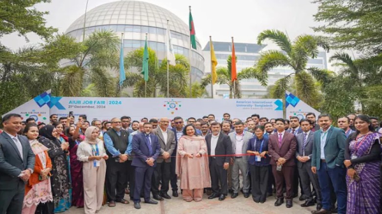 এআইইউবিতে চাকরি মেলা অনুষ্ঠিত এআইইউবিতে চাকরি মেলা অনুষ্ঠিত