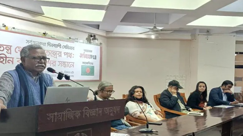 রাষ্ট্র ধর্মনিরপেক্ষ না হলে কীভাবে অন্তর্ভুক্তিমূলক হবে, প্রশ্ন আনু মুহাম্মদের রাষ্ট্র ধর্মনিরপেক্ষ না হলে কীভাবে অন্তর্ভুক্তিমূলক হবে, প্রশ্ন আনু মুহাম্মদের